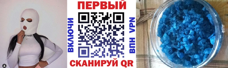 АМФ 98% Тихорецк