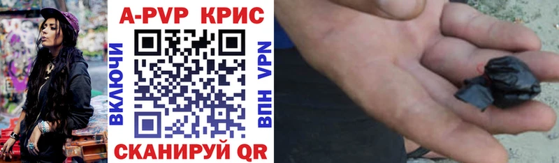 мега маркетплейс  сколько стоит  Тихорецк  Alfa_PVP крисы CK 
