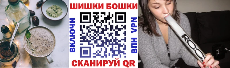 Еда ТГК конопля где продают наркотики Тихорецк