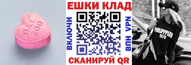 сколько стоит  Тихорецк  Ecstasy mix 