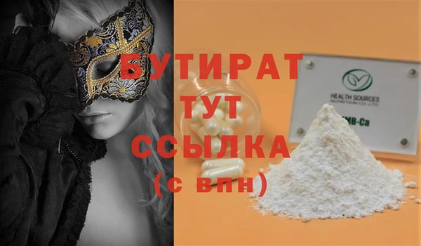 spice Бородино