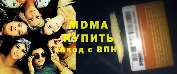 MDMA Бронницы