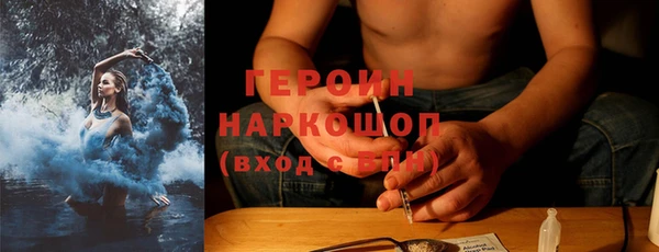 экстази Верея