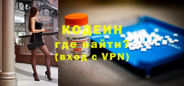 MDMA Бронницы
