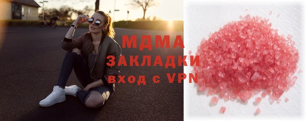 бутират Бугульма