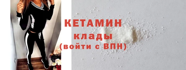MDMA Бронницы