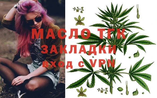 дурь Верхний Тагил