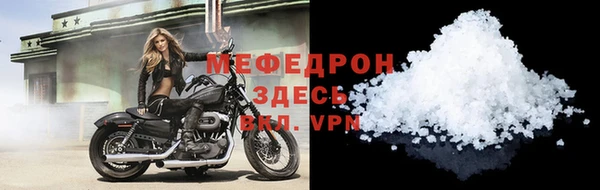 бутират Бугульма
