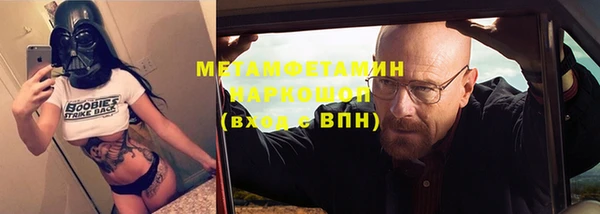 spice Бородино