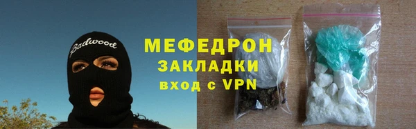 MDMA Бронницы