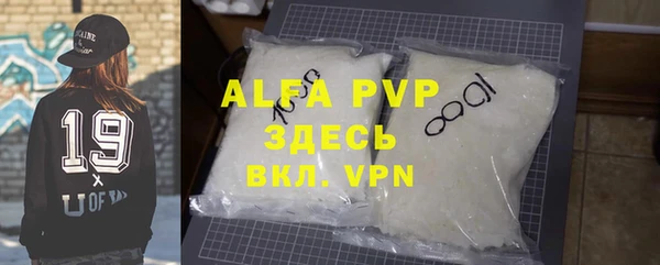 MDMA Бронницы