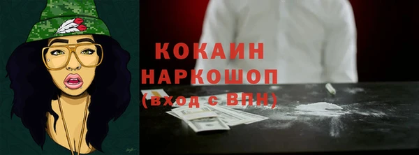 бутират Бугульма