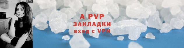 бутират Бугульма