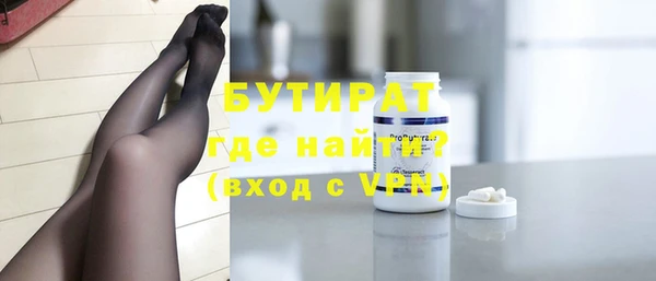 MDMA Бронницы