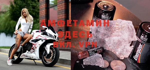 spice Бородино