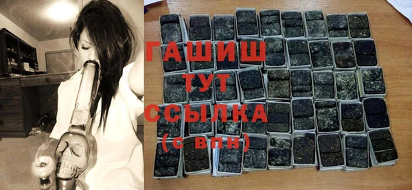 бутират Бугульма