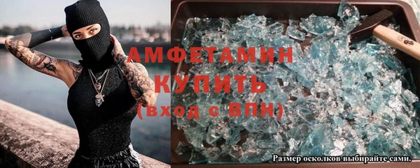 бутират Бугульма