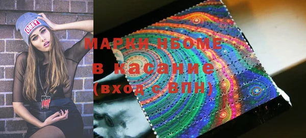 MDMA Бронницы