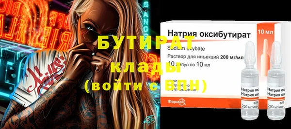 spice Бородино