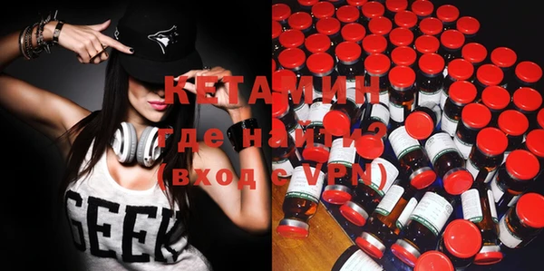 MDMA Бронницы