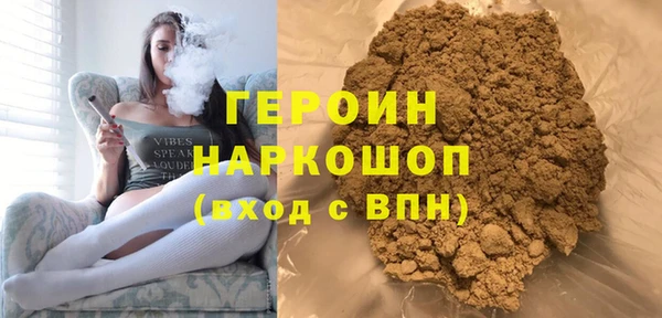 MDMA Бронницы
