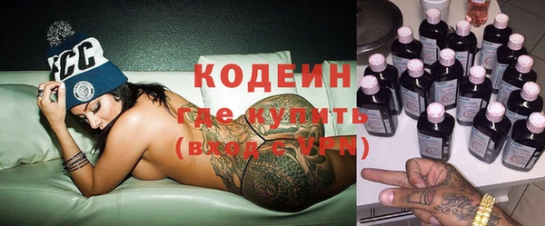 бутират Бугульма