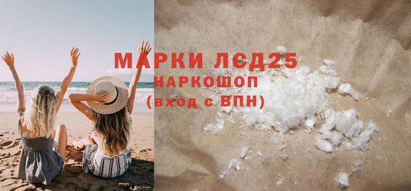 MDMA Бронницы