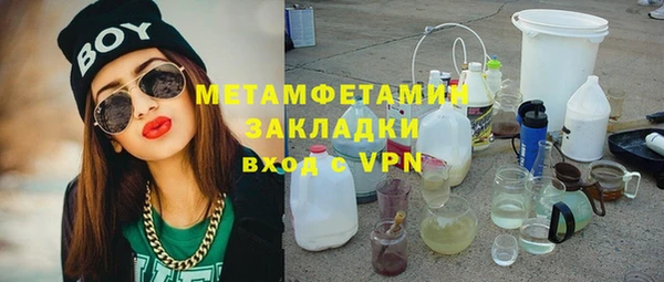 spice Бородино