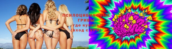 экстази Верея