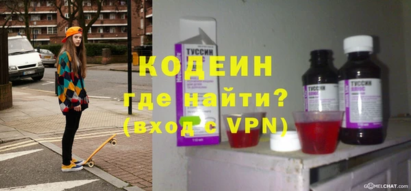 MDMA Premium VHQ Сафоново