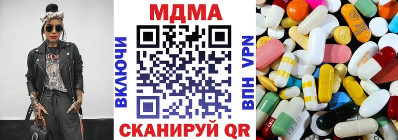 MDMA crystal Тихорецк