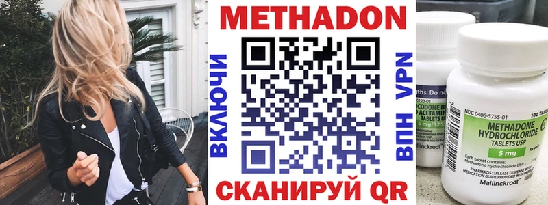МЕТАДОН белоснежный  кракен маркетплейс  Тихорецк 