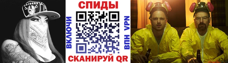 МЕТАМФЕТАМИН Methamphetamine  Тихорецк 