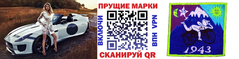 сколько стоит  Тихорецк  Наркотические марки 1500мкг 
