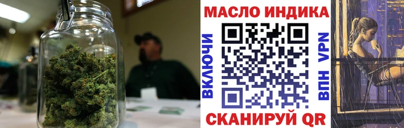 хочу Тихорецк ТГК концентрат