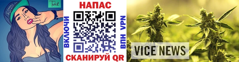 гидра зеркало  Тихорецк  Каннабис Ganja 